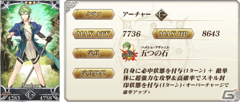 「FGO」フランシス・ドレイク、モードレッド（セイバー）、ジャック・ザ・リッパーなど10騎のサーヴァントをピックアップする召喚が開催の画像5