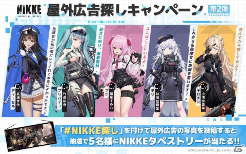 「勝利の女神：NIKKE」が正式リリース！作曲家・澤野弘之氏によるグローバル主題歌「TuNGSTeN」映像も初披露の画像3