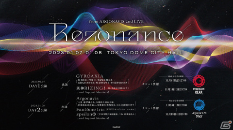 ツアーファイナル「ARGONAVIS Concept LIVE TOUR FELIX Presents Spooky Halloween Night」が開催！の画像6