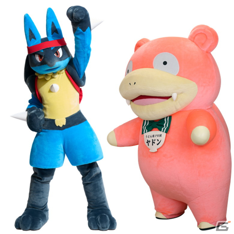 「ヤドンパラダイス in 香川 2022」特別イベント「ヤドンと楽しい仲間たち」が12月10日・11日に開催！の画像2