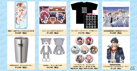工画堂スタジオの公式ECサイト「OMNISHOP」がジーストア大阪＆仙台にて11月19日より出張販売を順次実施！の画像2