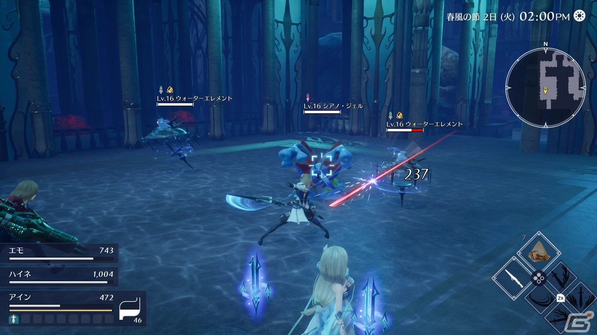 ファンタジー世界でスローライフや冒険が楽しめる生活シミュレーションRPG「ハーヴェステラ」のSwitch版が発売！の画像4