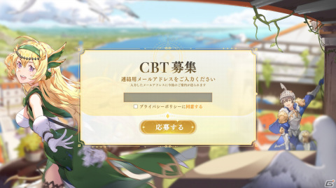 スマートフォン向け自然系ファンタジーRPG「カバラの伝説」11月8日よりCBTを開催！プレイヤー募集は11月6日までの画像2