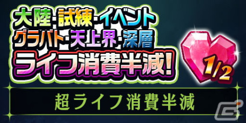 「エレスト」が劇場版「Fate/kaleid liner プリズマ☆イリヤ Licht名前の無い少女」とコラボ！イリヤや黒化英霊セイバーが登場の画像11