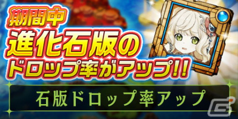 「エレスト」が劇場版「Fate/kaleid liner プリズマ☆イリヤ Licht名前の無い少女」とコラボ！イリヤや黒化英霊セイバーが登場の画像12