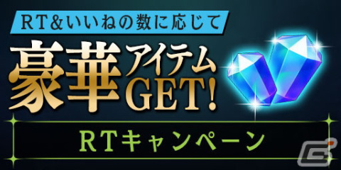 「エレスト」が劇場版「Fate/kaleid liner プリズマ☆イリヤ Licht名前の無い少女」とコラボ！イリヤや黒化英霊セイバーが登場の画像9