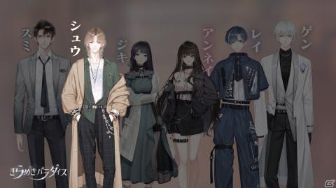 「きらめきパラダイス」の世界観を紹介するPVが公開！ストーリーに登場するキャラクターたちの紹介もの画像10