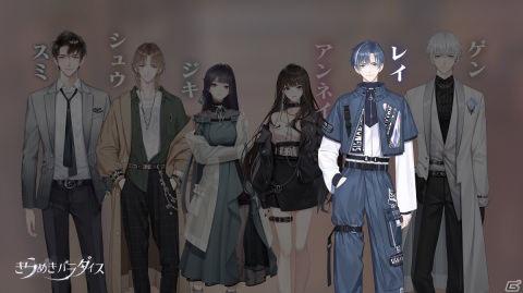 「きらめきパラダイス」の世界観を紹介するPVが公開！ストーリーに登場するキャラクターたちの紹介もの画像11