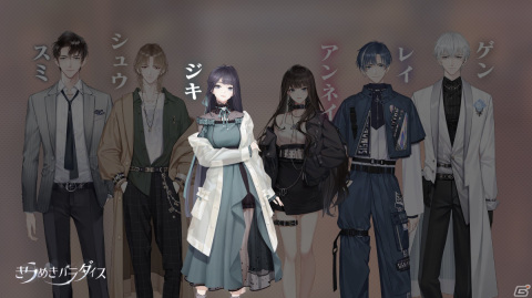 「きらめきパラダイス」の世界観を紹介するPVが公開！ストーリーに登場するキャラクターたちの紹介もの画像7
