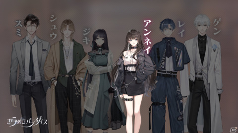 「きらめきパラダイス」の世界観を紹介するPVが公開！ストーリーに登場するキャラクターたちの紹介もの画像8
