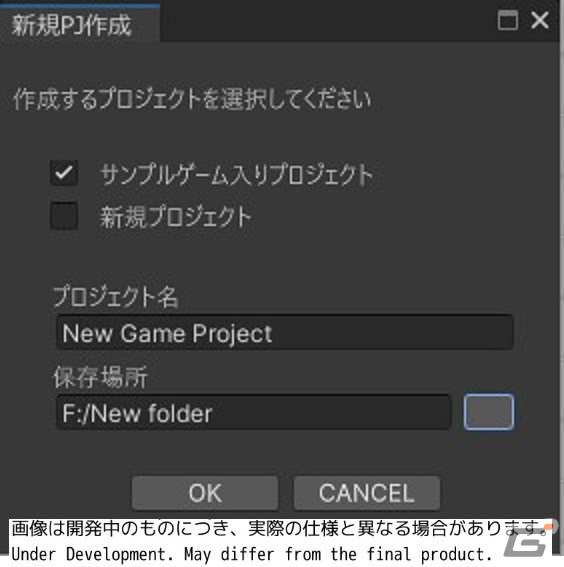 「RPG Maker Unite」ある程度作られた状態からゲーム作りがはじめられる「テンプレゲーム」の情報が公開！の画像1