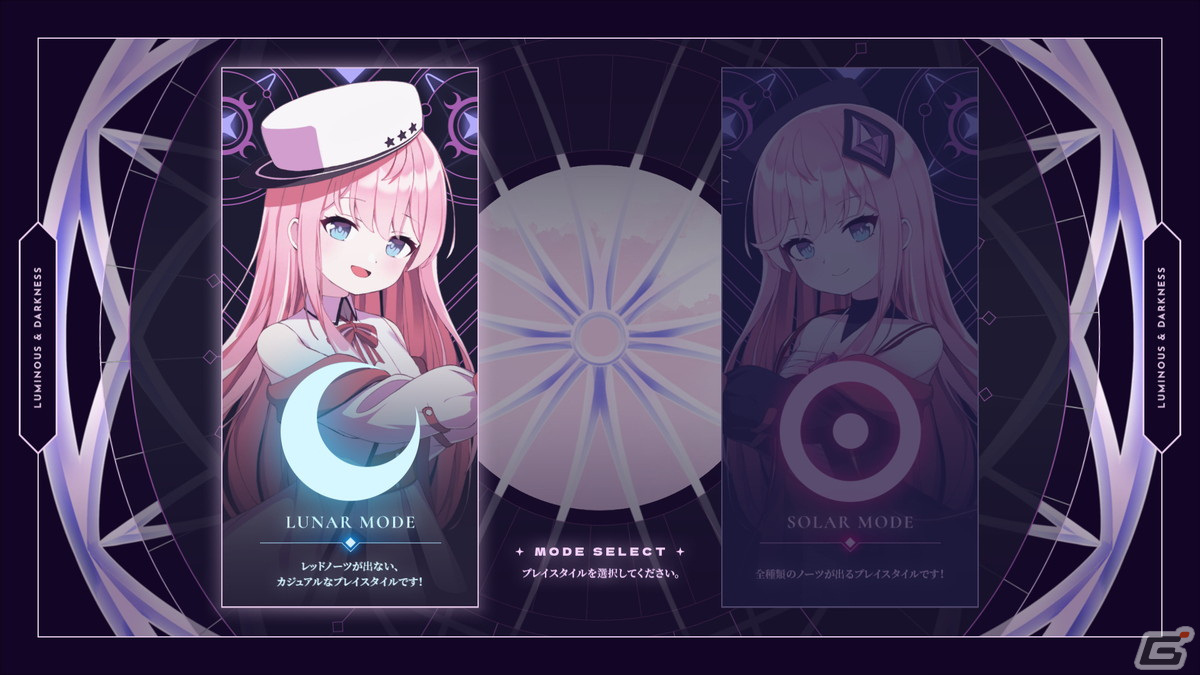 「Sixtar Gate: STARTRAIL」早期アクセス開始から1周年を記念したセールが開始！DLC「Luminous ＆ Darkness」も登場の画像2