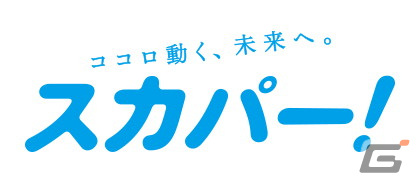 「eBASEBALL プロスピAリーグ」2022シーズンが11月5日より開幕！乃木坂46のメンバーがスペシャルサポーターとして開幕戦にゲスト出演の画像11
