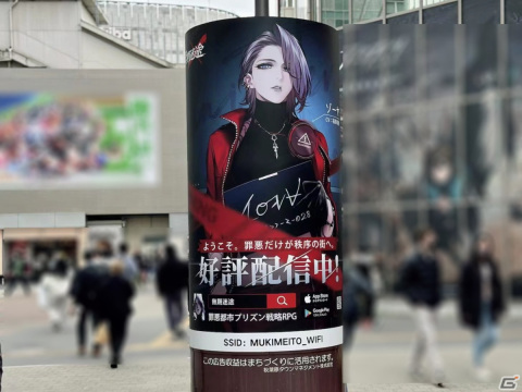 「無期迷途」初バージョンアップイベント「サンドレイダース」のPVが公開！100万DL突破を記念した特典配布もの画像3