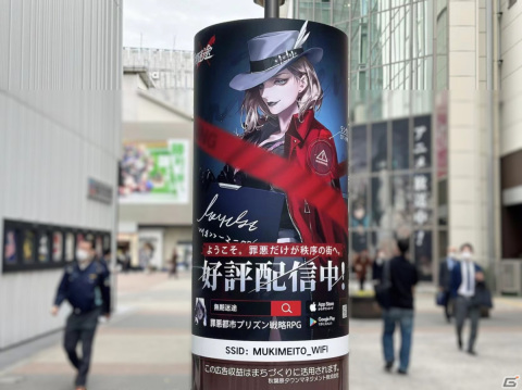 「無期迷途」初バージョンアップイベント「サンドレイダース」のPVが公開！100万DL突破を記念した特典配布もの画像4