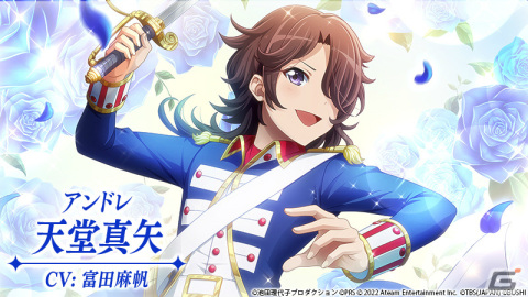 「スタリラ」にて「ベルサイユのばら」とのコラボが実施！原作風ビジュアルの舞台少女も登場の画像5