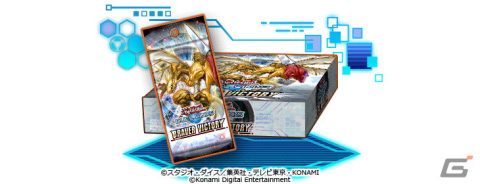 「遊戯王 デュエルリンクス」にライフ・ストリーム・ドラゴンが登場！11月6日からメインBOX「ブレイブ・ビクトリー」が提供開始の画像9