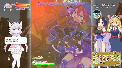 PS4/Switch「小林さんちのメイドラゴン 炸裂!!ちょろゴン☆ブレス」ディレクターズカット版への無料アップデートが配信！の画像1