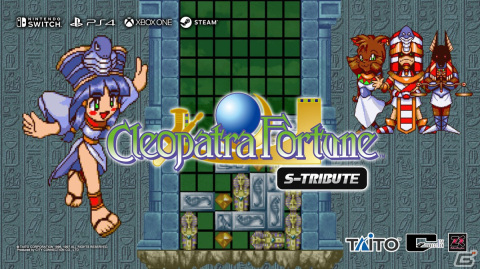 PS4/Xbox One/Switch/Steamにて「クレオパトラフォーチュン Sトリビュート」と「エレベーターアクション リターンズ Sトリビュート」が配信決定！の画像1