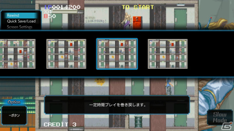 PS4/Xbox One/Switch/Steamにて「クレオパトラフォーチュン Sトリビュート」と「エレベーターアクション リターンズ Sトリビュート」が配信決定！の画像16