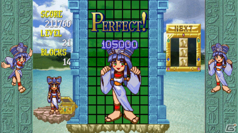 ドリームキャスト クレオパトラフォーチュン （Cleopatra