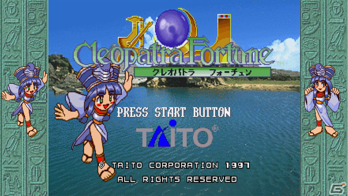 PS4/Xbox One/Switch/Steamにて「クレオパトラフォーチュン Sトリビュート」と「エレベーターアクション リターンズ Sトリビュート」が配信決定！の画像3