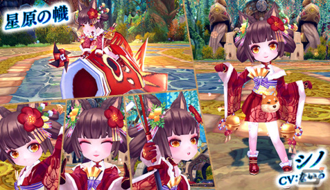 「星界神話 -ASTRAL TALE-」の星界ルーレットに星原の幟・シノが登場の画像2