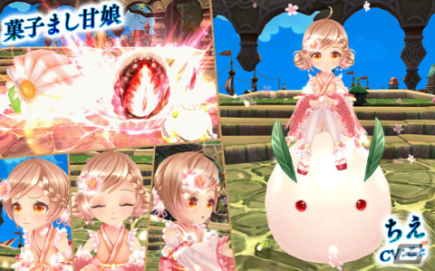 「星界神話 -ASTRAL TALE-」の星界ルーレットに星原の幟・シノが登場の画像3