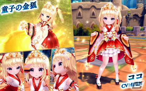 「星界神話 -ASTRAL TALE-」の星界ルーレットに星原の幟・シノが登場の画像4