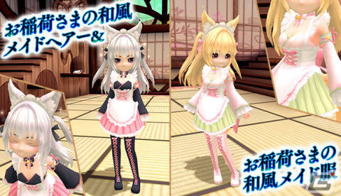 「星界神話 -ASTRAL TALE-」の星界ルーレットに星原の幟・シノが登場の画像5