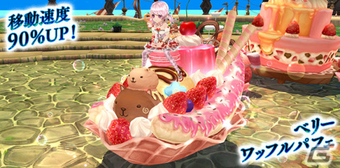 「星界神話 -ASTRAL TALE-」の星界ルーレットに星原の幟・シノが登場の画像6
