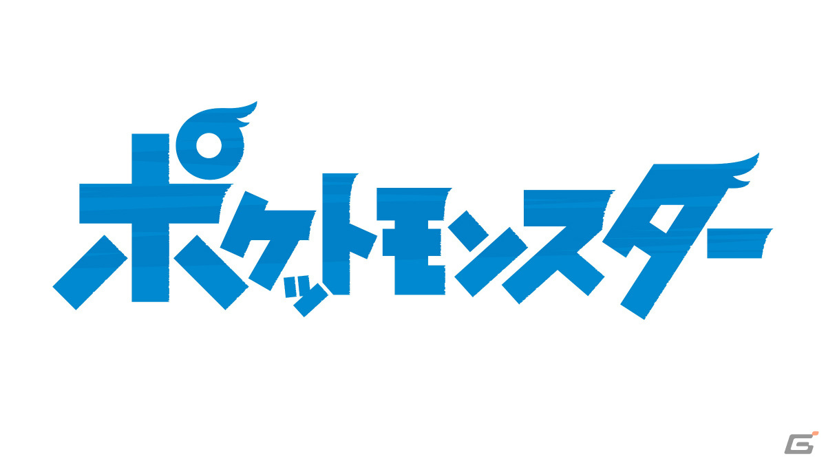 ポケットモンスター Tvアニメの主題歌全78曲を収録したベストアルバムが23年2月1日に発売 Gamer