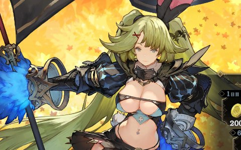 「シン・クロニクル」魔封石の欠片や最大350個の無償ジェムが獲得可能な「オータムキャンペーン」が開催！