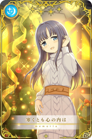 「マギレコ」リリース1900日記念キャンペーンが11月7日より開催！イベント「ミラーズランキング」もの画像21