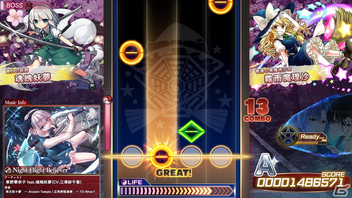 「東方ダンマクカグラ ファンタジア・ロスト」クラウドファンディング開始2時間で目標200％達成！の画像4