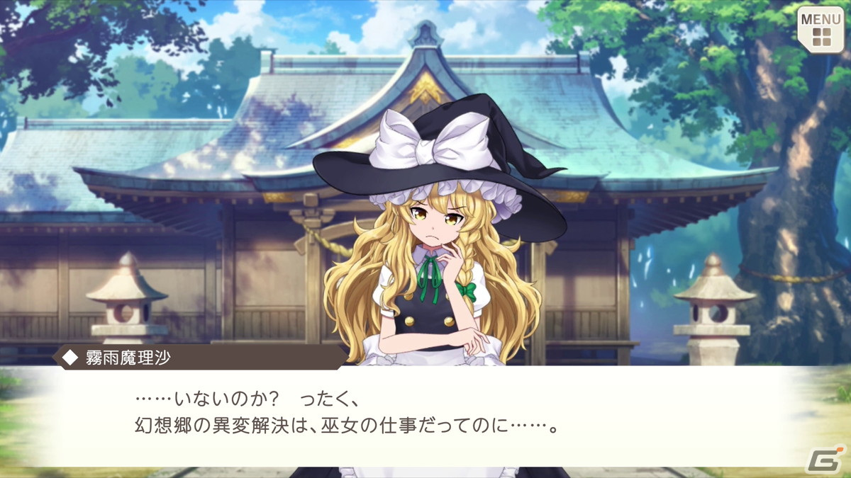 「東方ダンマクカグラ ファンタジア・ロスト」クラウドファンディング開始2時間で目標200％達成！の画像6
