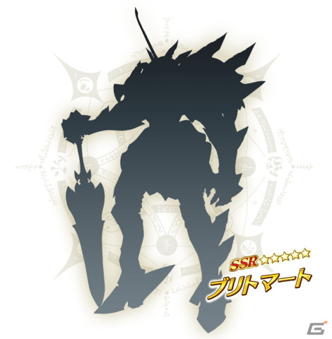 「FGO」イベント「カルデア妖精騎士杯 ～二代目の凱旋～」の新登場サーヴァント「ブリトマート」のシルエットが公開の画像1