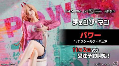 TVアニメ「チェンソーマン」より「血の魔人」パワーが1/7スケールフィギュアに！購入特典はニャーコ ミニフィギュアの画像1