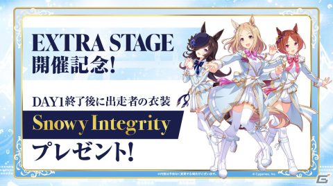 「ウマ娘」集英社×Cygamesの新コミカライズ作品のタイトルが「ウマ娘 プリティーダービー スターブロッサム」に！の画像5