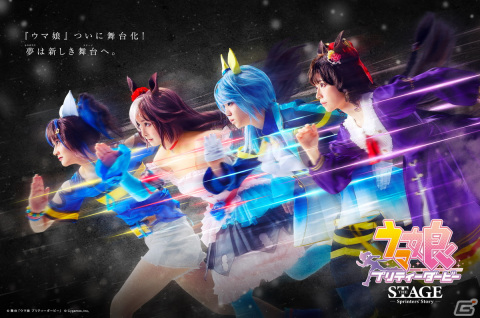 「ウマ娘」集英社×Cygamesの新コミカライズ作品のタイトルが「ウマ娘 プリティーダービー スターブロッサム」に！の画像7