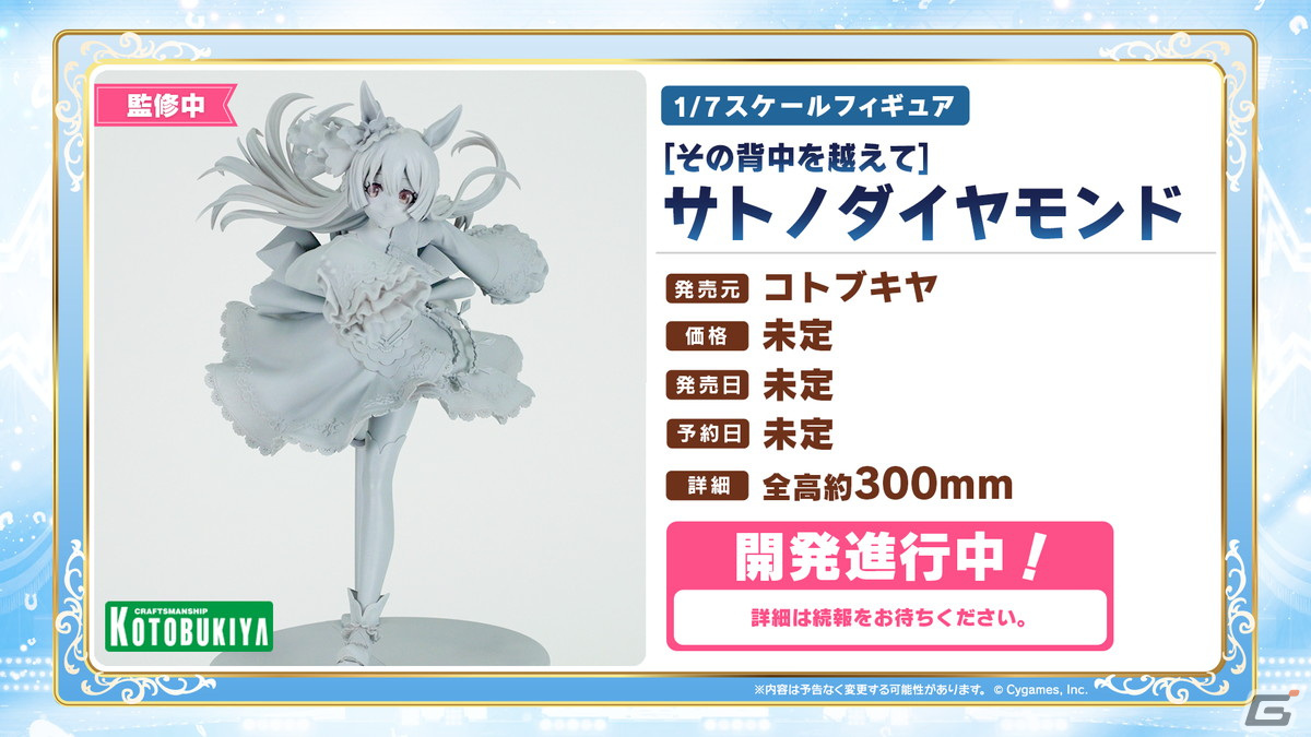 新作多数 ヴァイスシュヴァルツ ウマ娘 その背中を越えて サトノダイヤモンド OFR ウマ娘 ヴァイスシュヴァルツ その背中を越えて サトノダイヤモンド OFR