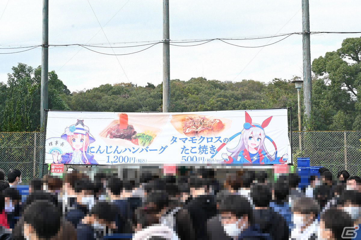 「ウマ娘 プリティーダービー 4th EVENT SPECIAL DREAMERS!! EXTRA STAGE」DAY1レポートの画像12
