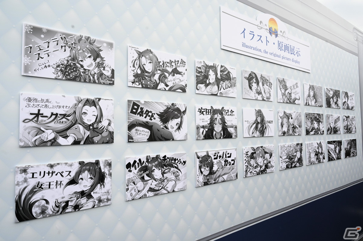「ウマ娘 プリティーダービー 4th EVENT SPECIAL DREAMERS!! EXTRA STAGE」DAY1レポートの画像24
