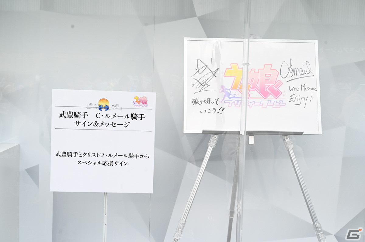 「ウマ娘 プリティーダービー 4th EVENT SPECIAL DREAMERS!! EXTRA STAGE」DAY1レポートの画像33