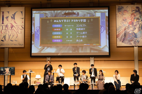 広井王子氏が世界観の設定とシナリオ協力で参加した「サクライグノラムス」など新作2タイトルも発表！「FgG感謝祭2022～For Your Future～」をレポートの画像10