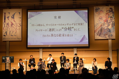 広井王子氏が世界観の設定とシナリオ協力で参加した「サクライグノラムス」など新作2タイトルも発表！「FgG感謝祭2022～For Your Future～」をレポートの画像12