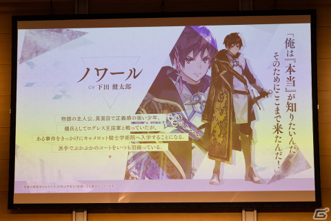 広井王子氏が世界観の設定とシナリオ協力で参加した「サクライグノラムス」など新作2タイトルも発表！「FgG感謝祭2022～For Your Future～」をレポートの画像13