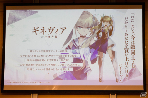 広井王子氏が世界観の設定とシナリオ協力で参加した「サクライグノラムス」など新作2タイトルも発表！「FgG感謝祭2022～For Your Future～」をレポートの画像15