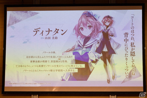 広井王子氏が世界観の設定とシナリオ協力で参加した「サクライグノラムス」など新作2タイトルも発表！「FgG感謝祭2022～For Your Future～」をレポートの画像16