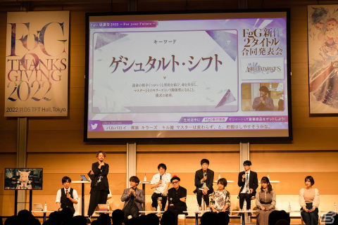 広井王子氏が世界観の設定とシナリオ協力で参加した「サクライグノラムス」など新作2タイトルも発表！「FgG感謝祭2022～For Your Future～」をレポートの画像18